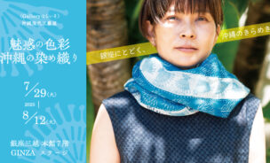 ぎんみつDMビジュアル